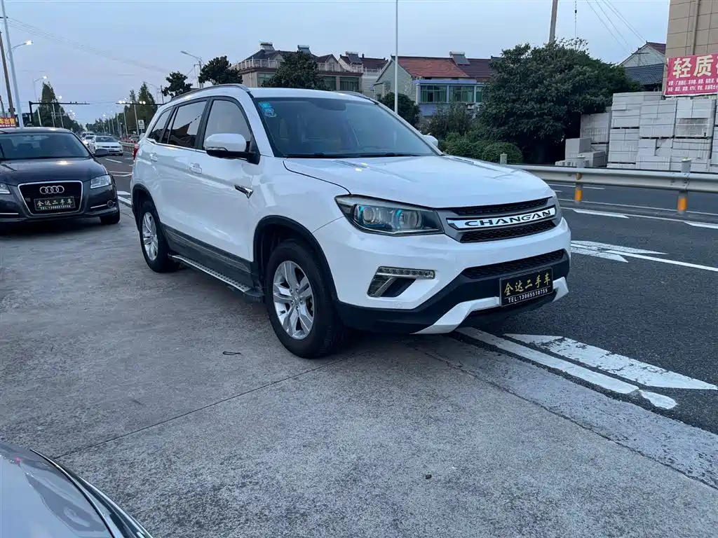 CHANGAN CS75