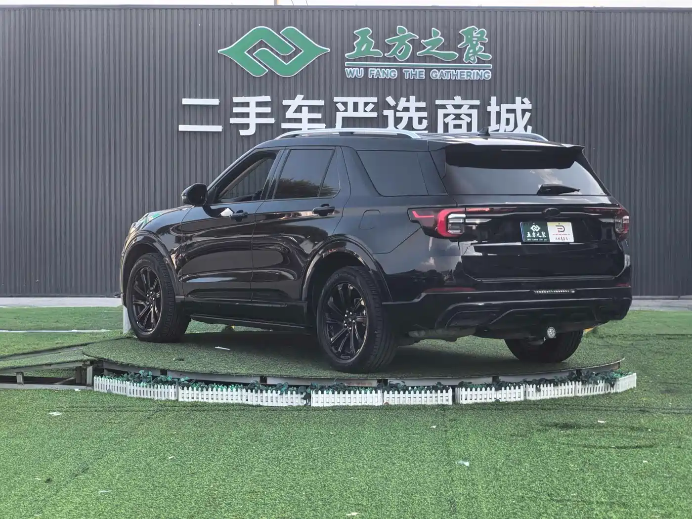 Ford Explorer 2024 2023 EcoBoost 285 AWD Trend Plus Edition 7-Seater