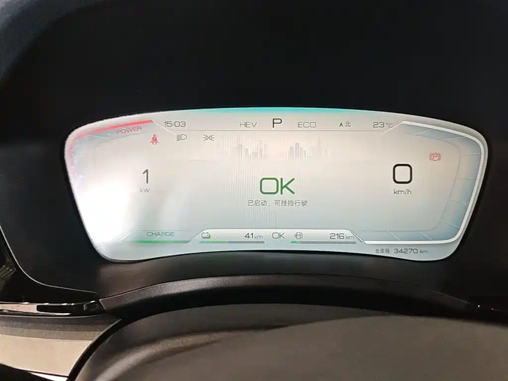 BYD Song PLUS PHEV 2023 Champion Edition DM-i 110KM Flagship фото 12