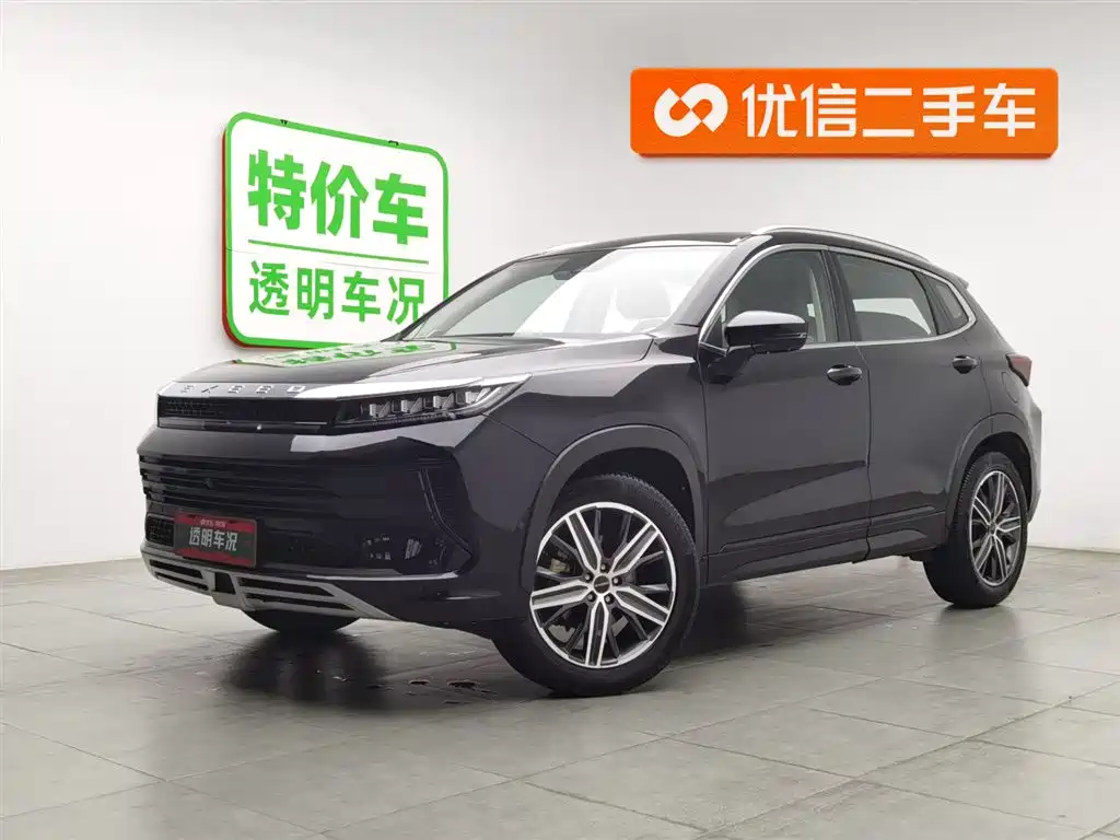 EXEED STAR WAY CHASING THE WIND