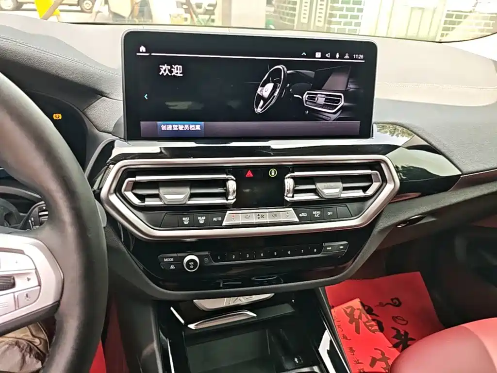 Фото 13 - BMW iX3