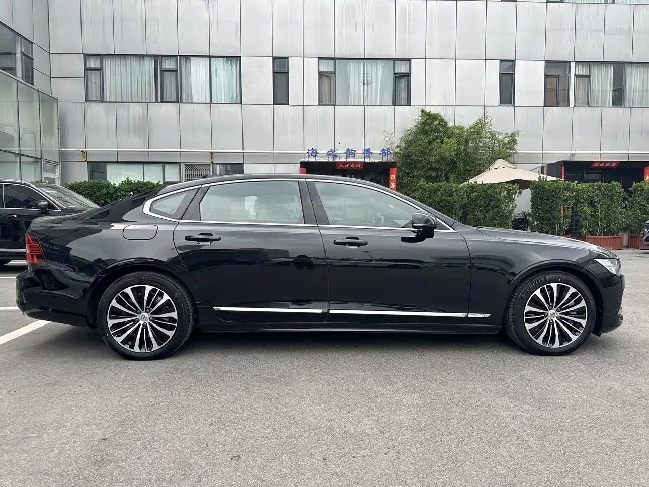 Volvo S90 Plug-in Hybrid 2024 2024 PHEV AWD Long Range Momentum Luxury Edition