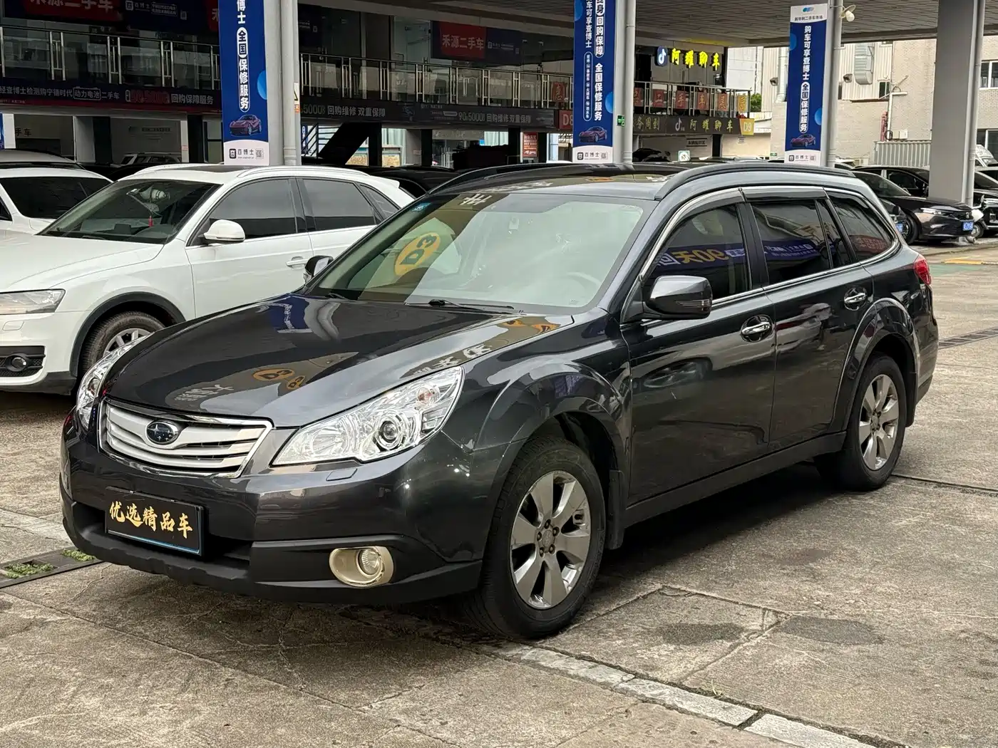 Фото 1 - Subaru Outback