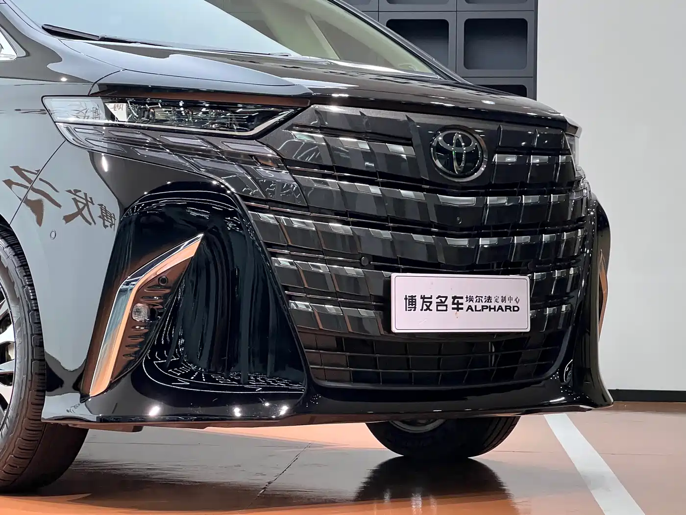 Toyota Alphard 2025 2024 Hybrid 2.5L Ultimate Enjoyment Edition