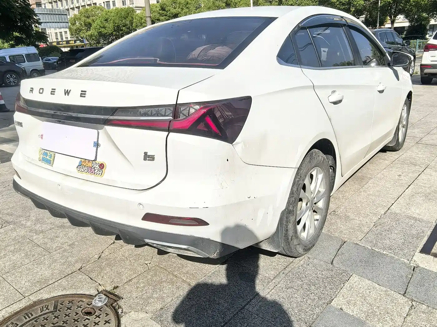 ROEWE I5