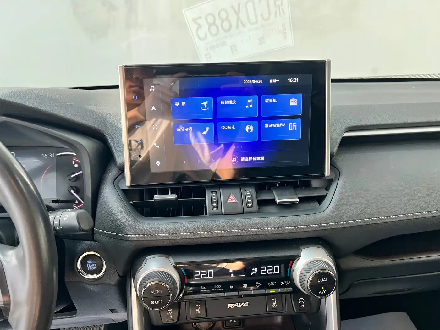 Toyota RAV4 Rongfang 2021 2.0L CVT 4WD Premium фото 22