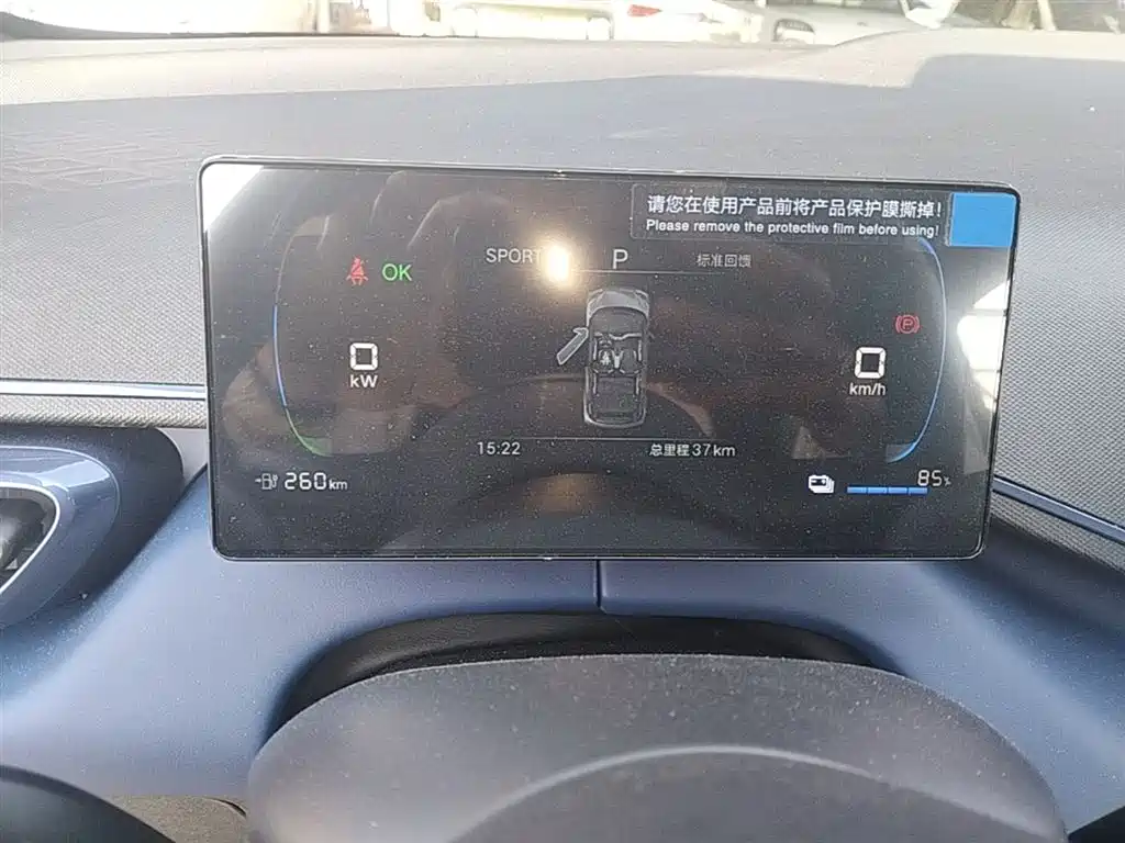 BYD Seagull 2025 305km Vitality фото 12