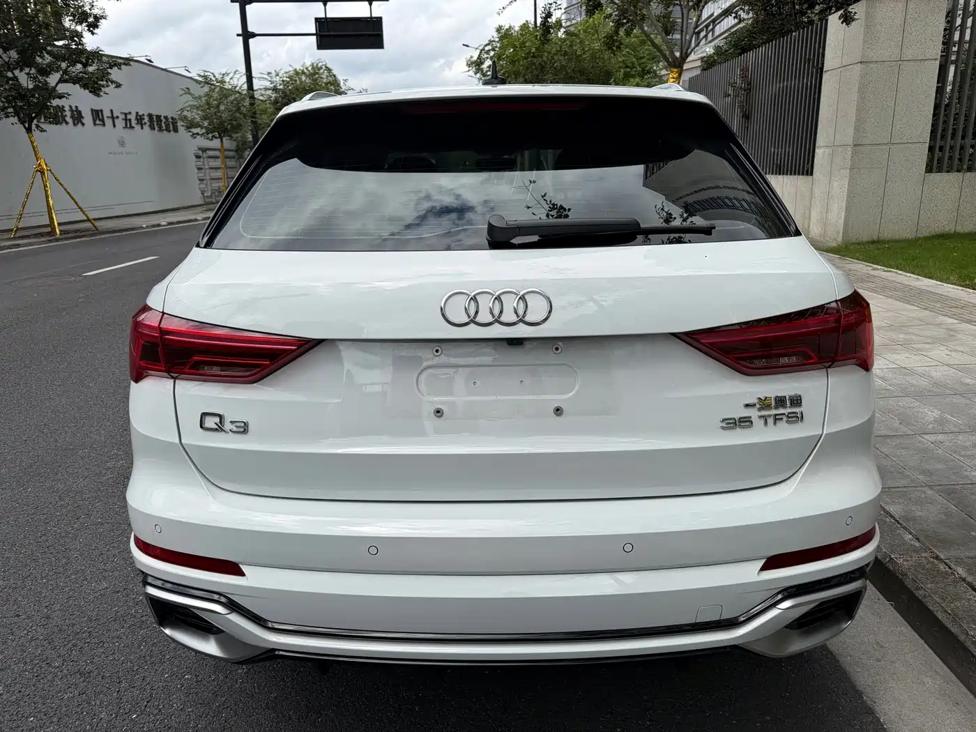 Audi Q3 2026 2025 Model Year Facelift quattro 45th Anniversary Edition 35TFSI Fashion Dynamic