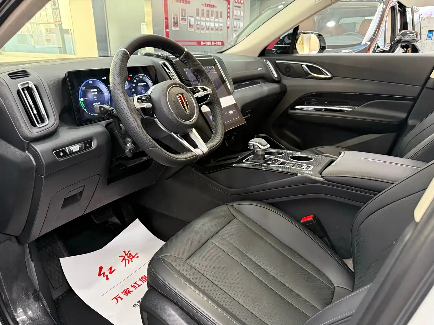 Hongqi HONGQI HS3 PHEV