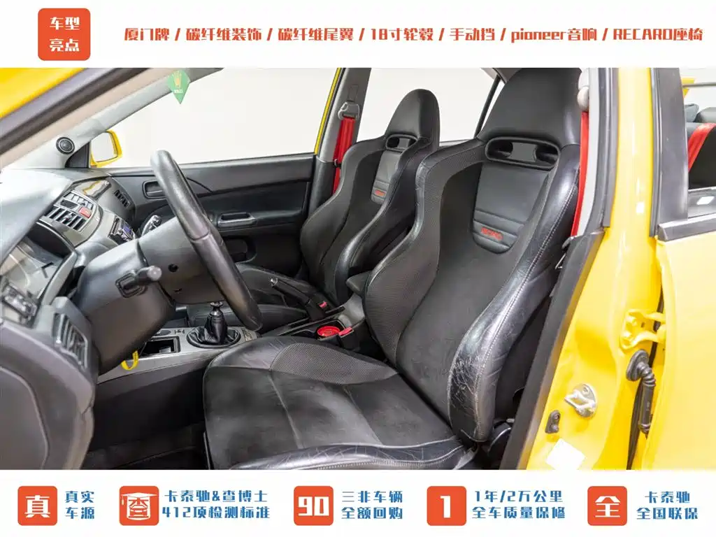 Mitsubishi Lancer 2006 2.0T EVO IX фото 17
