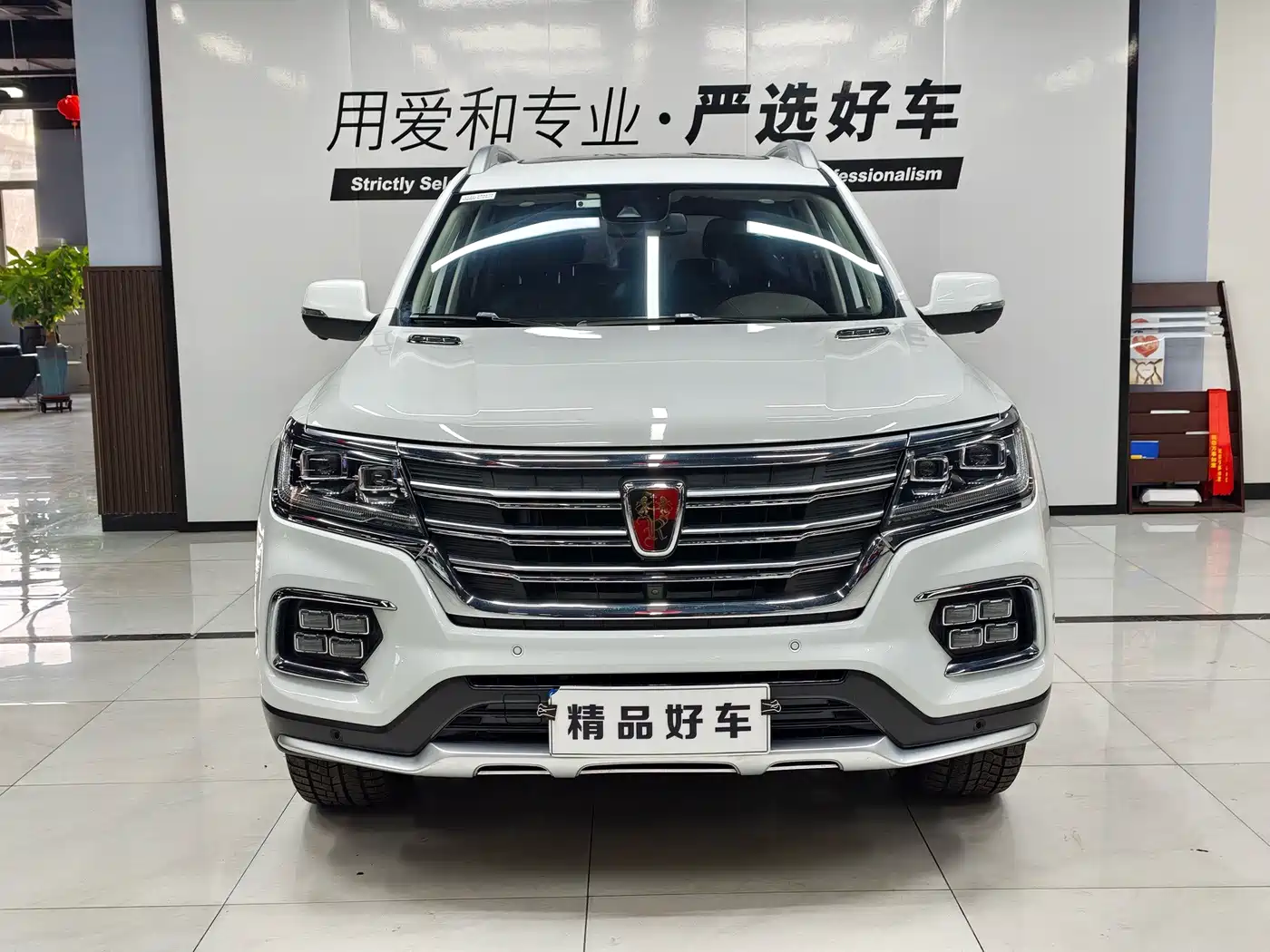 Roewe RX8 2018 2018 30T Intelligent Internet 4WD Supreme Edition