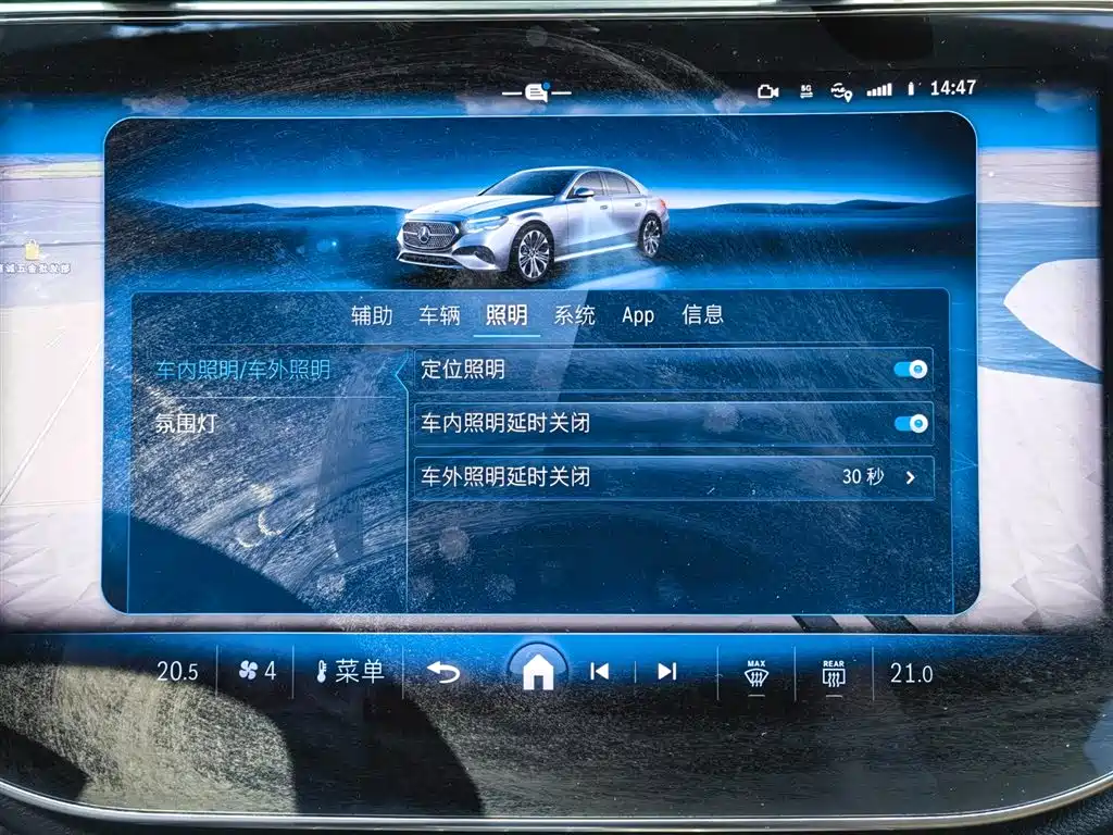 Mercedes-Benz E-Class 2024 E 300 L Fashion фото 28