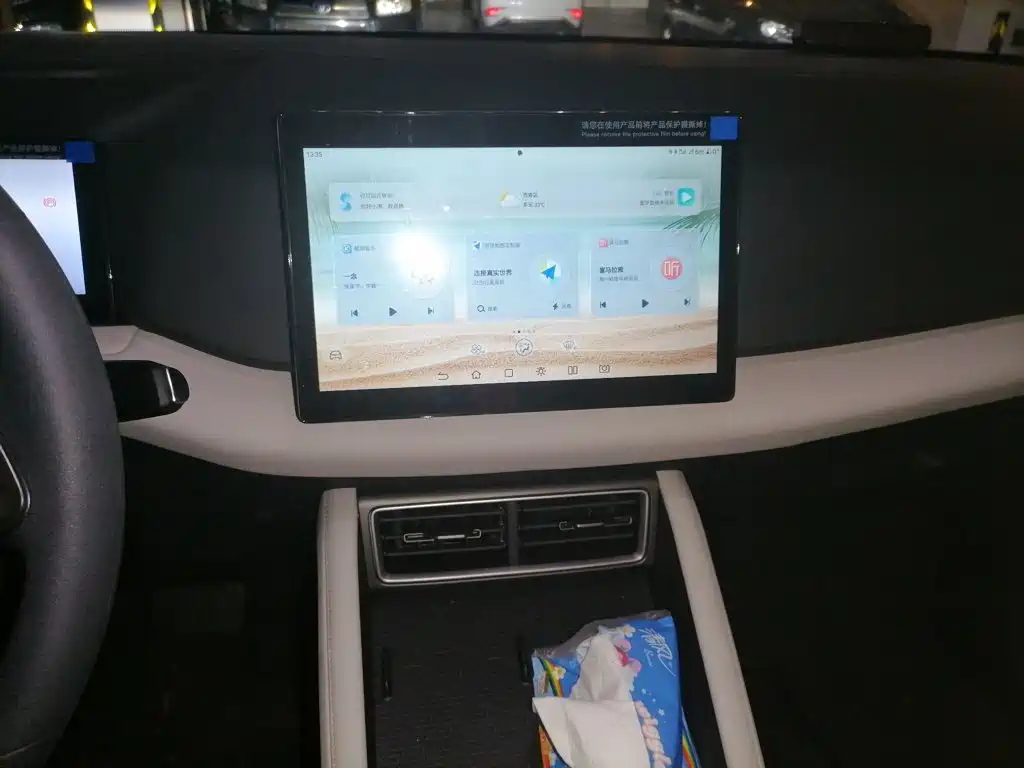 BYD Yuan UP 2026 2025 Model 301KM Navigator