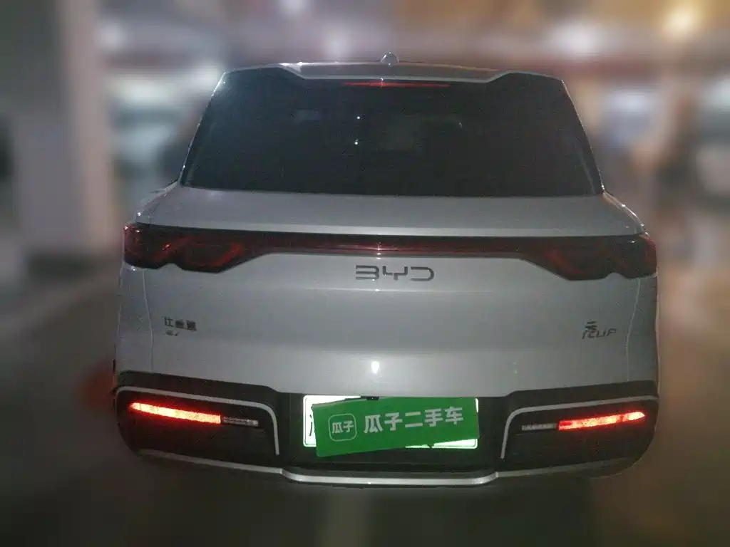 2026 BYD Yuan UP