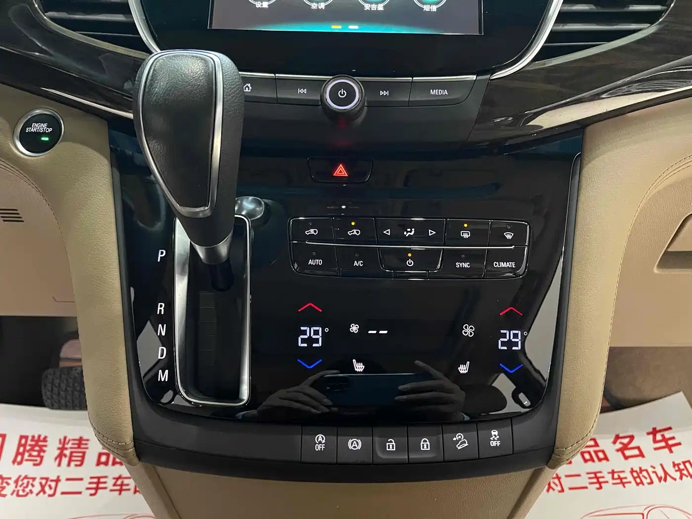 Buick GL8 2018 ES 28T Luxury Type China VI фото 8