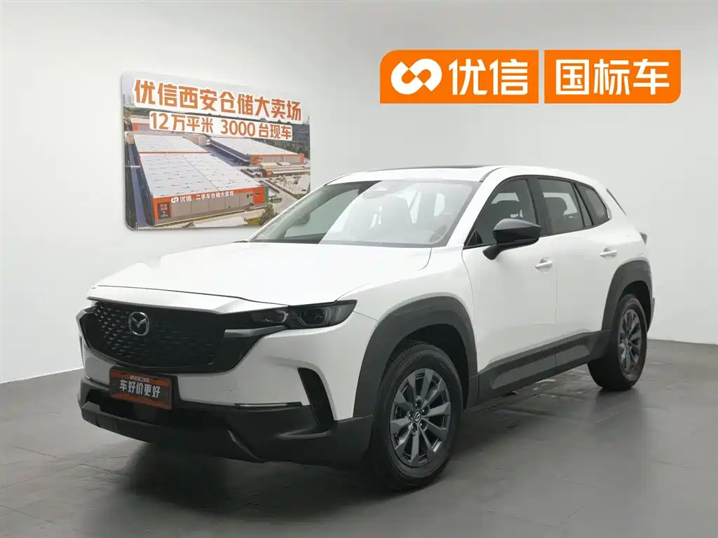 Mazda CX-50 Xingye 2023 2.5L Joy Edition