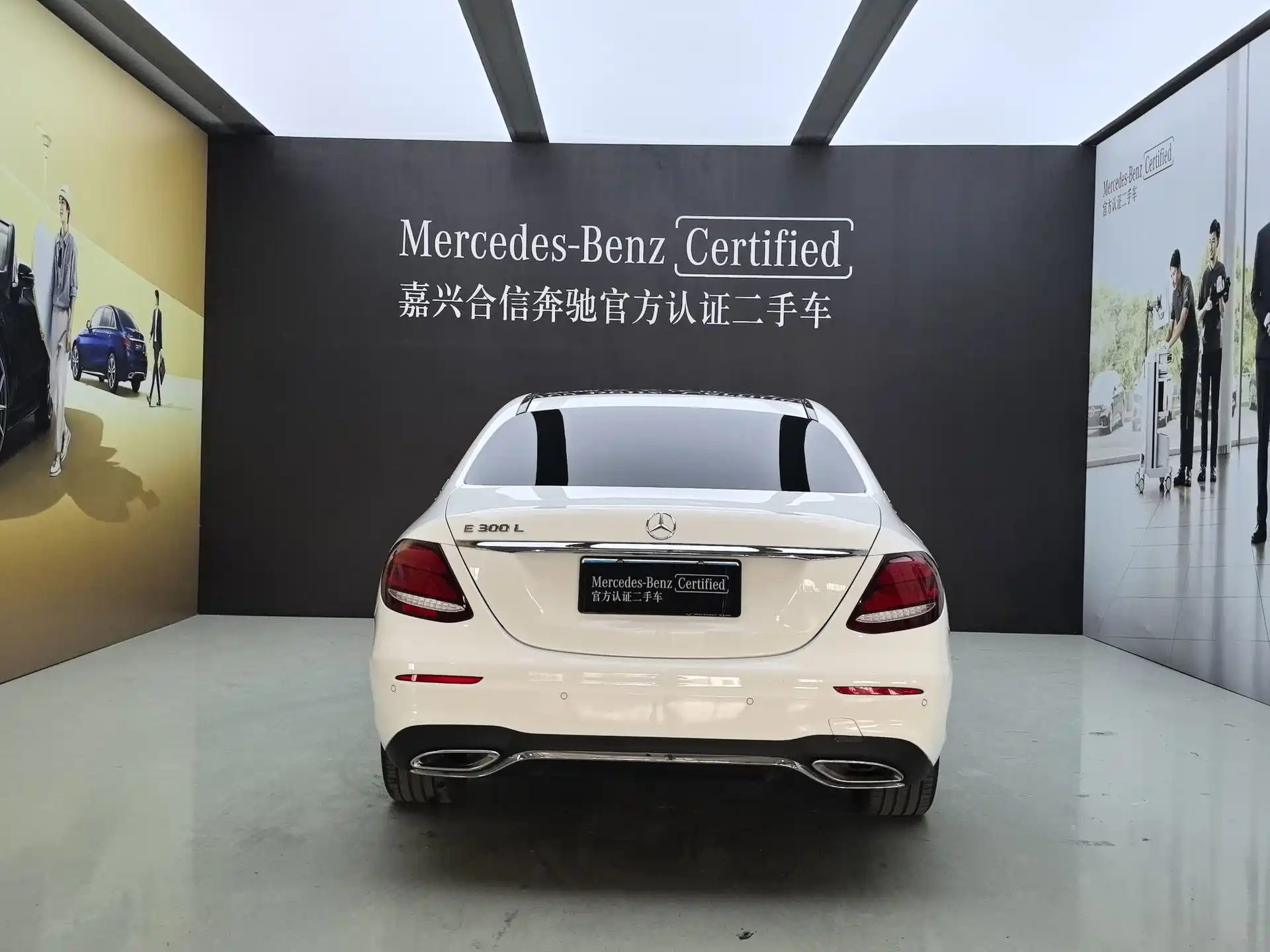 Photo 3 - Mercedes-Benz E-Class