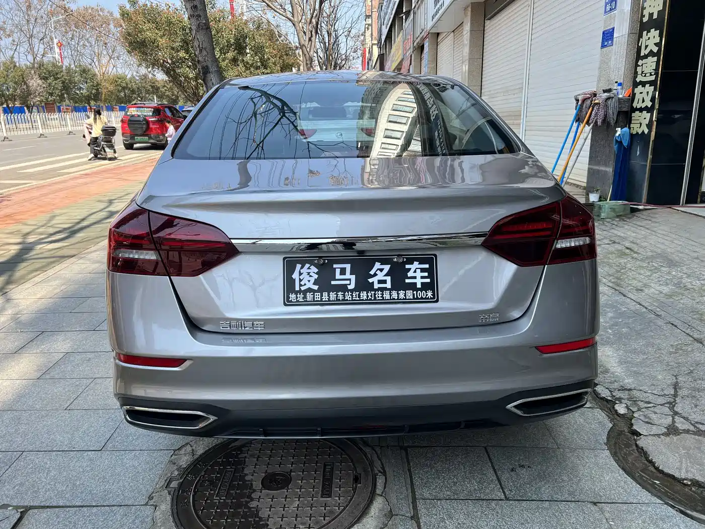 GEELY AUTOMOBILE EMGRAND