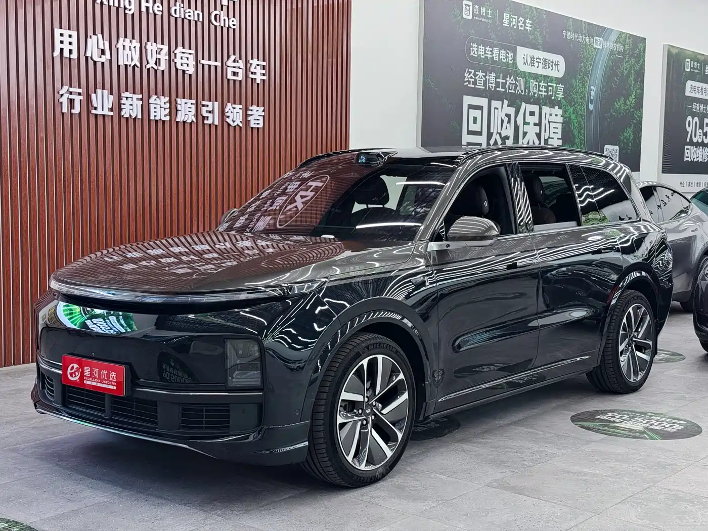 Li Auto Li Xiang L9 2022 Max