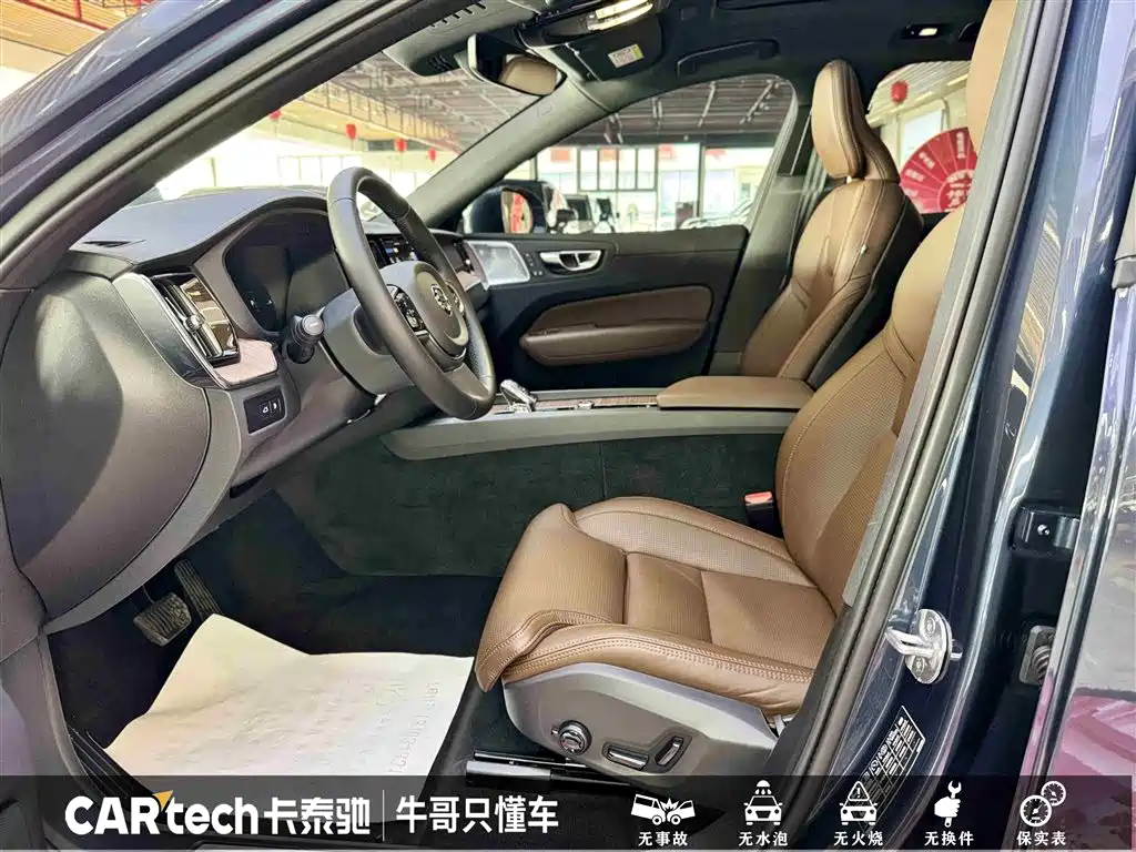 VOLVO XC60 PLUG IN HYBRID