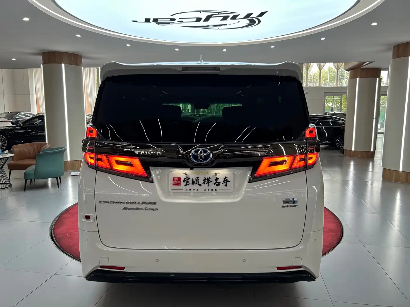 Toyota Vellfire 2023 2023 Crown Hybrid 2.5L HV Premium