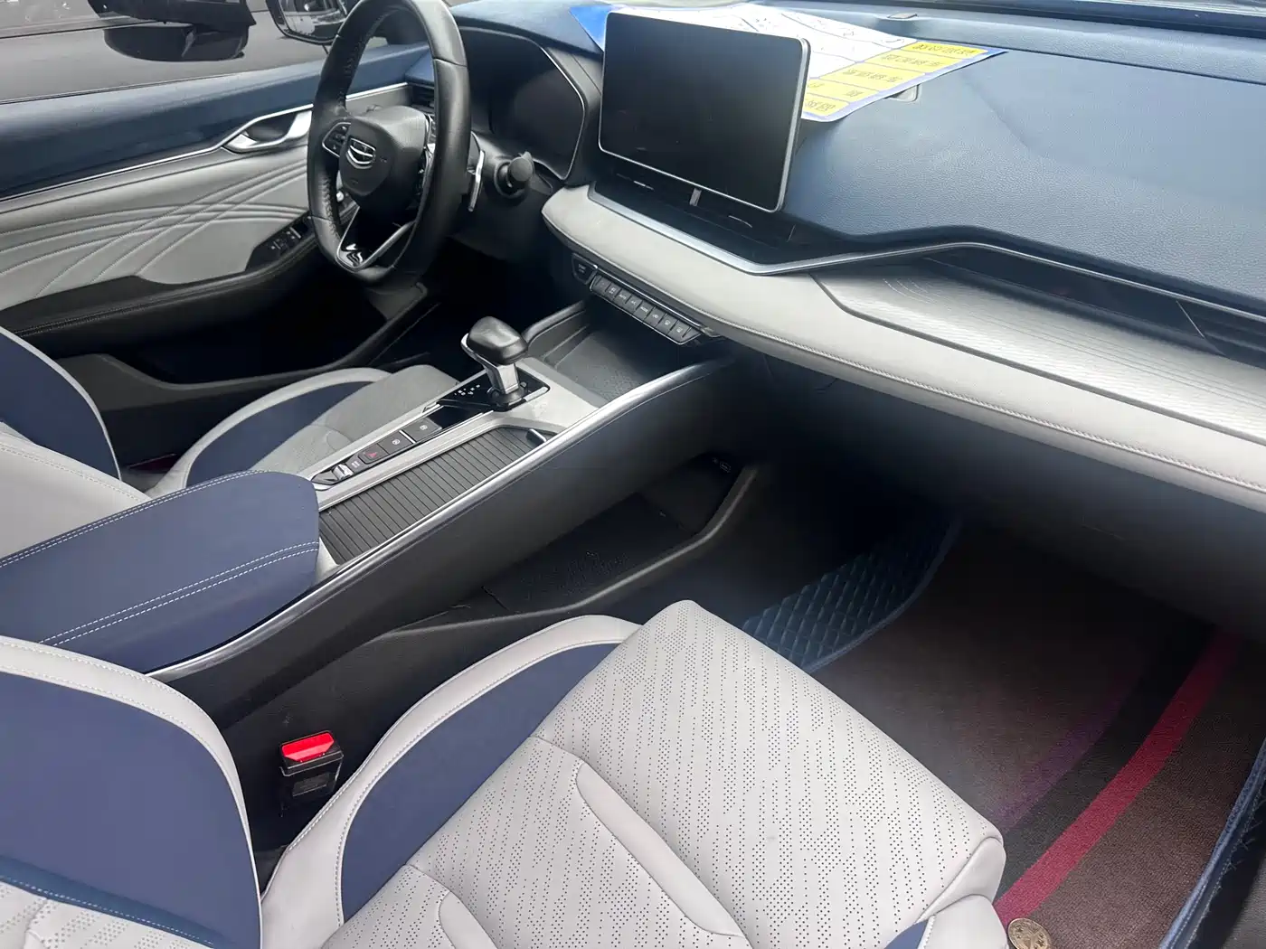 GEELY AUTOMOBILE XINGRUI