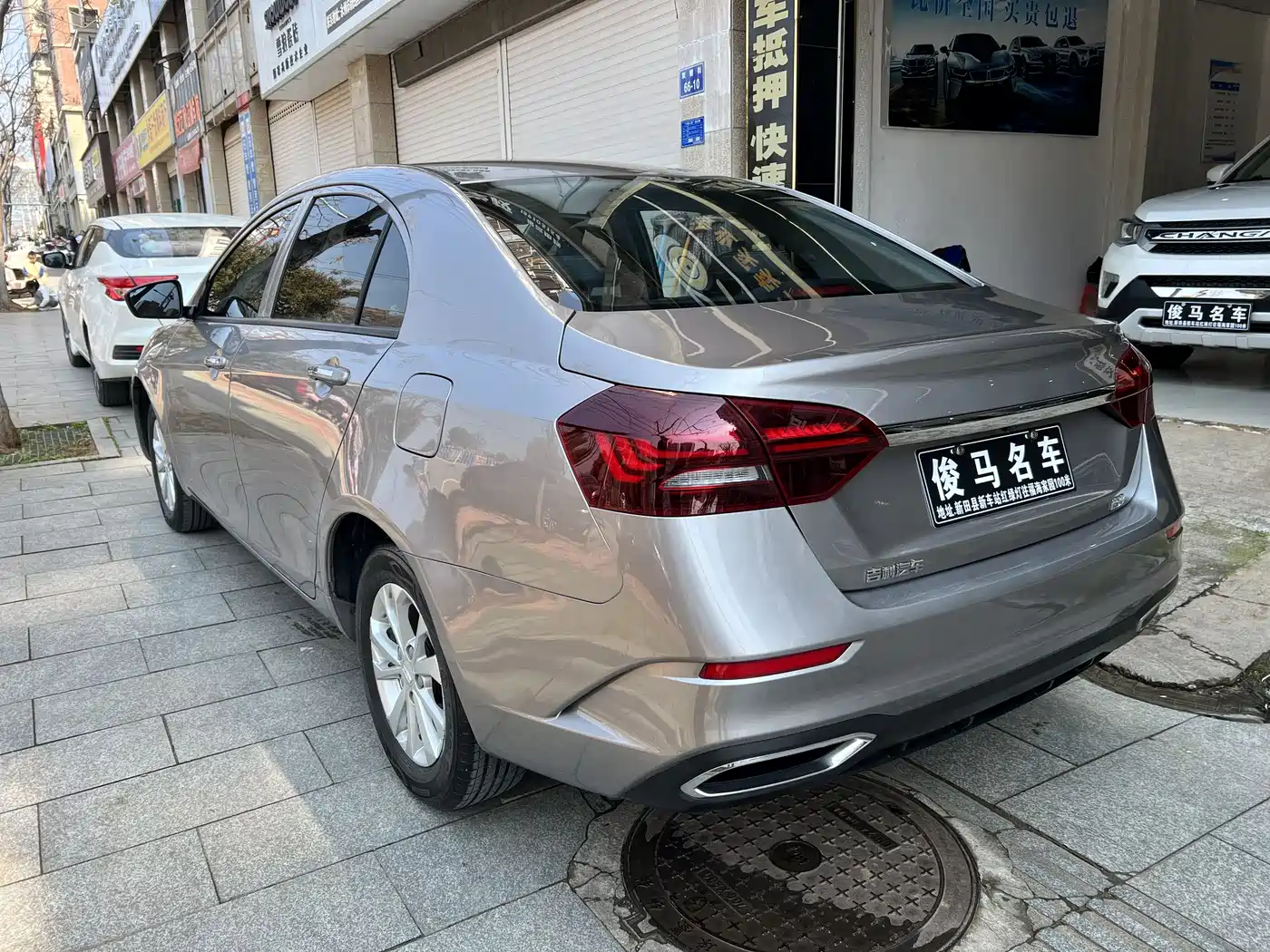 GEELY AUTOMOBILE EMGRAND