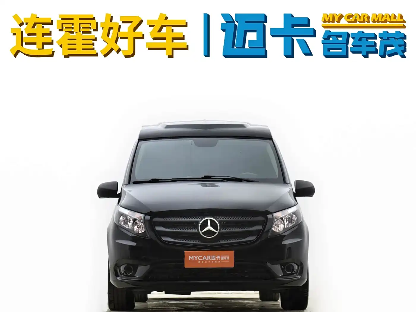 Mercedes-Benz Vito 2018 2.0T Elite Edition 7-Seater China V фото 4