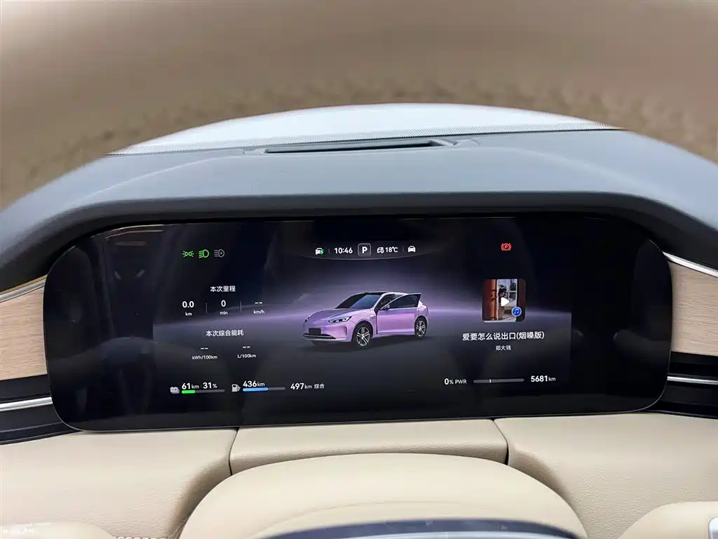 AITO Wenjie AITO M5 2025 Extended Range Ultra AWD фото 7