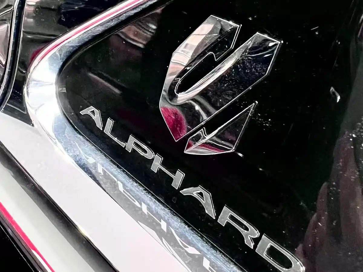 Toyota Alphard 2024 Hybrid 2.5L Ultimate Enjoyment Edition фото 14