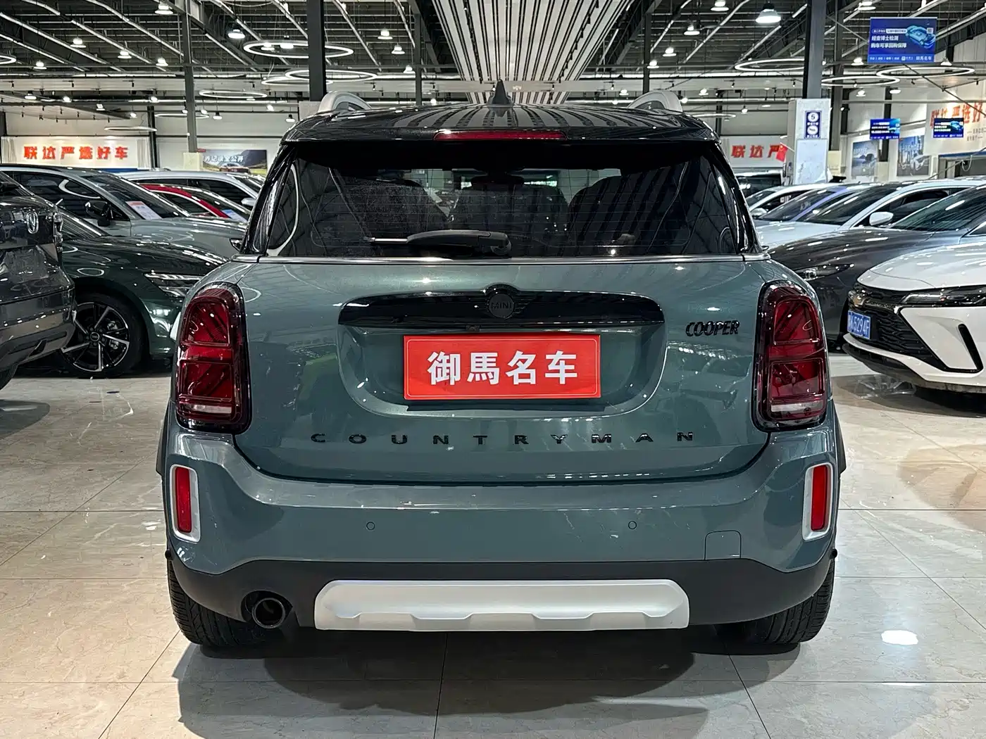 MINI COUNTRYMAN 2023 2023 Facelift 1.5T COOPER ALL4 Connoisseur
