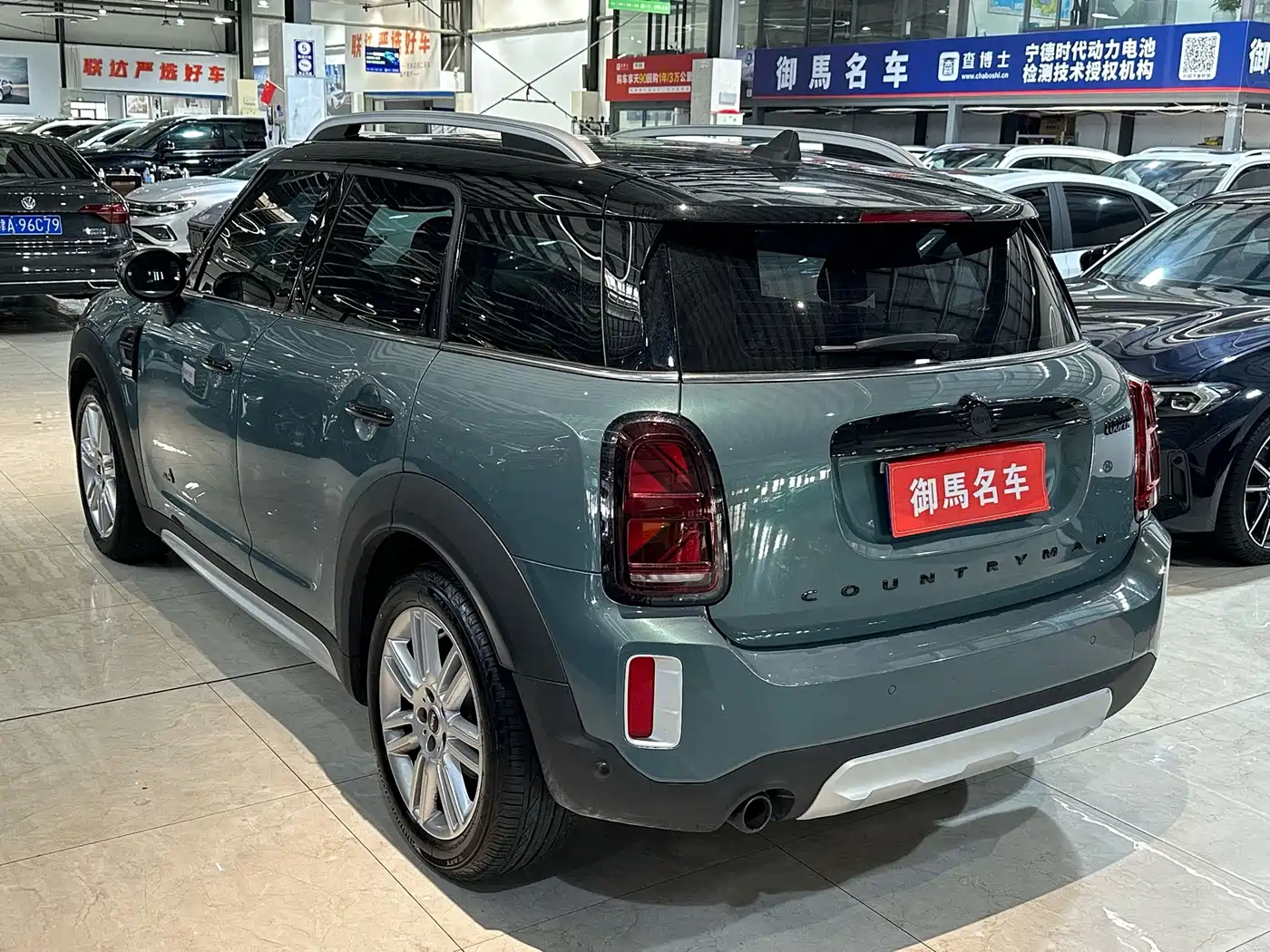 MINI COUNTRYMAN 2023 2023 Facelift 1.5T COOPER ALL4 Connoisseur