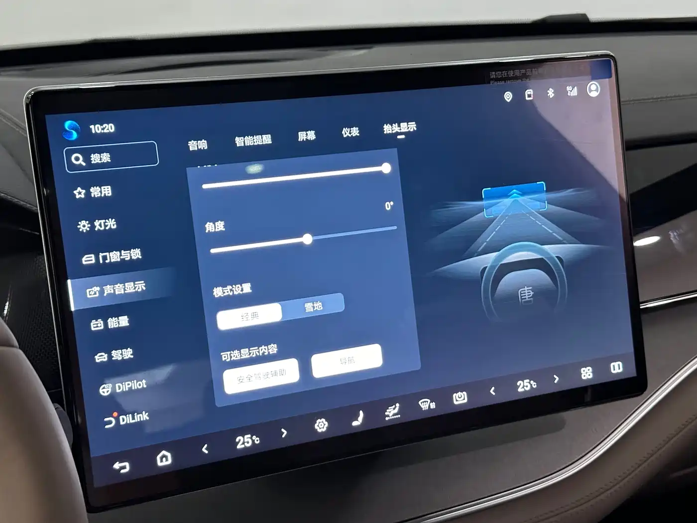 BYD Tang New Energy 2025 Smart Driving Edition DM-i 115KM Flagship фото 21