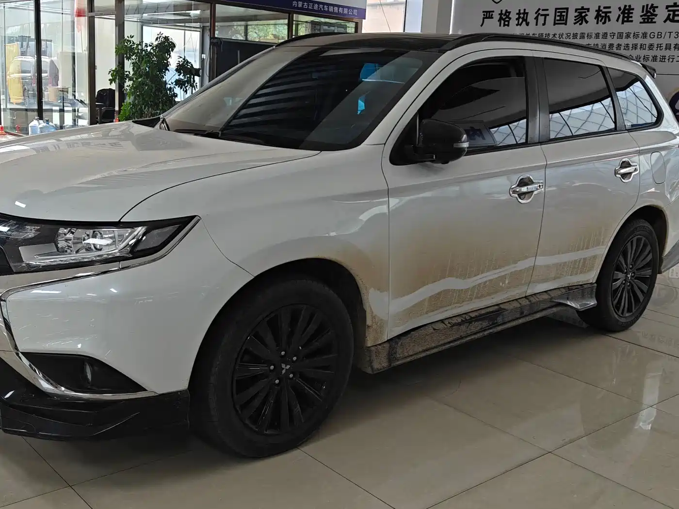 Mitsubishi Outlander 2022 2021 2.0L 2WD Yaodong Edition 5-seater