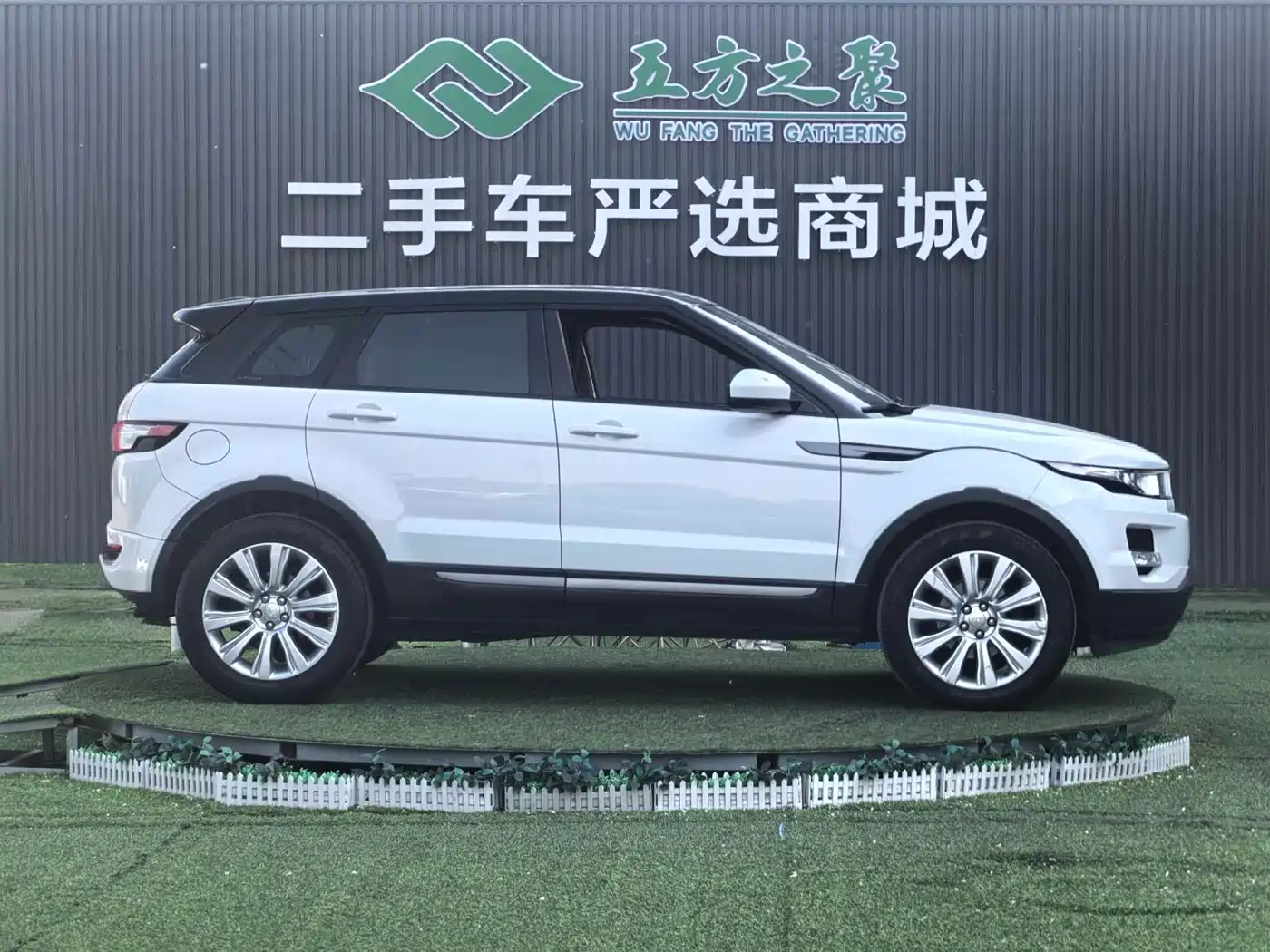 Land Rover Range Rover Evoque 2015 2.0T 5-Door Intelligent Edition фото 4