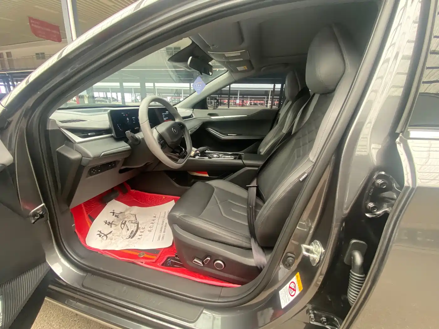 CHANGAN RUICHENG PLUS