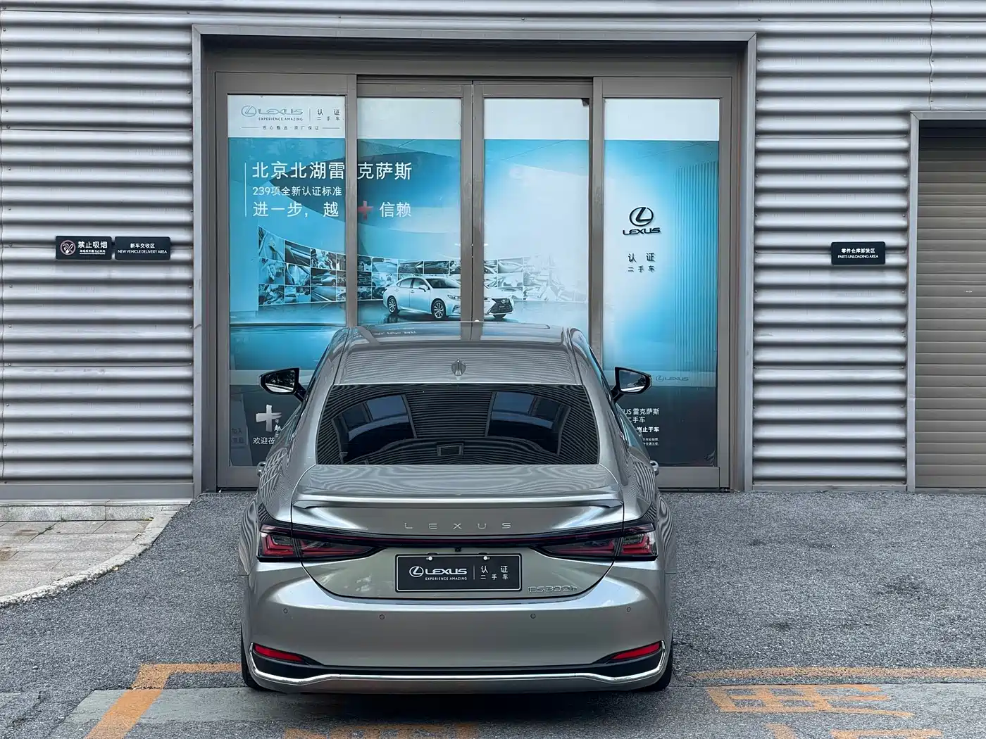 Lexus ES 2025 2025 300h Ultimate Edition