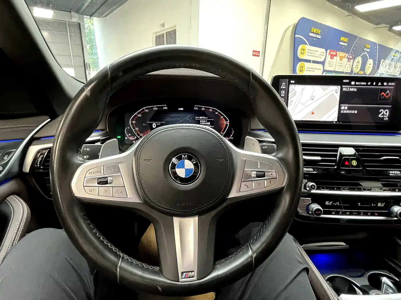  5-SERIES