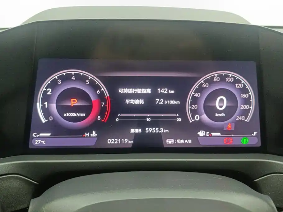 Honda Inspire, миниатюра 14