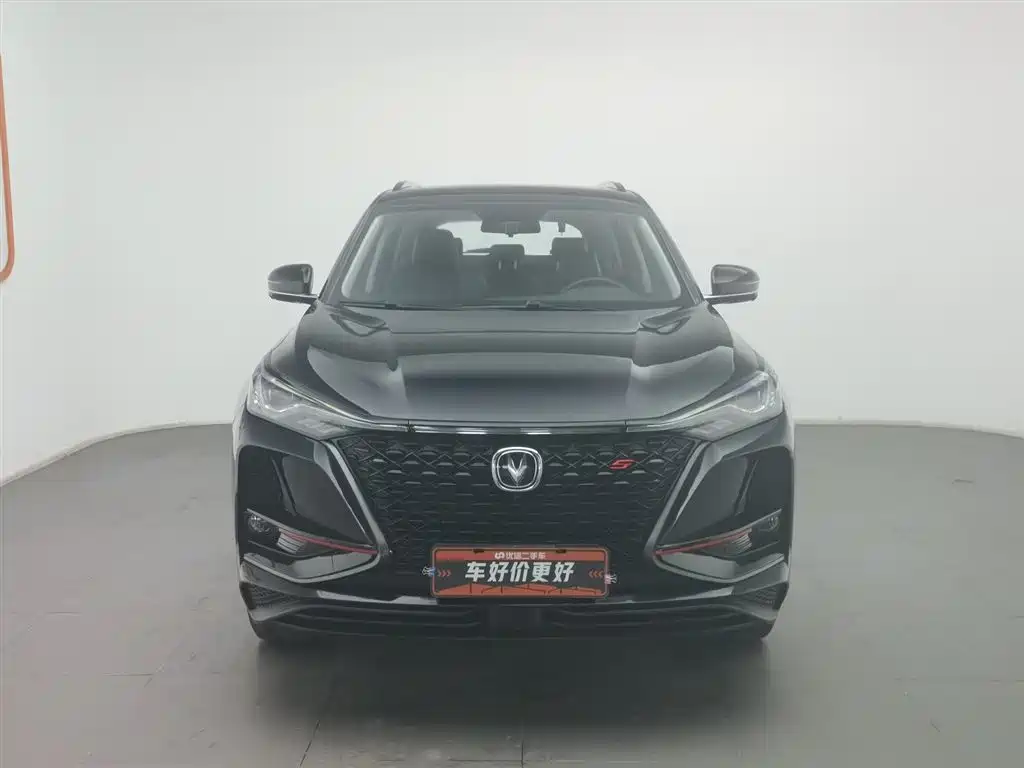 CHANGAN CS75 PLUS