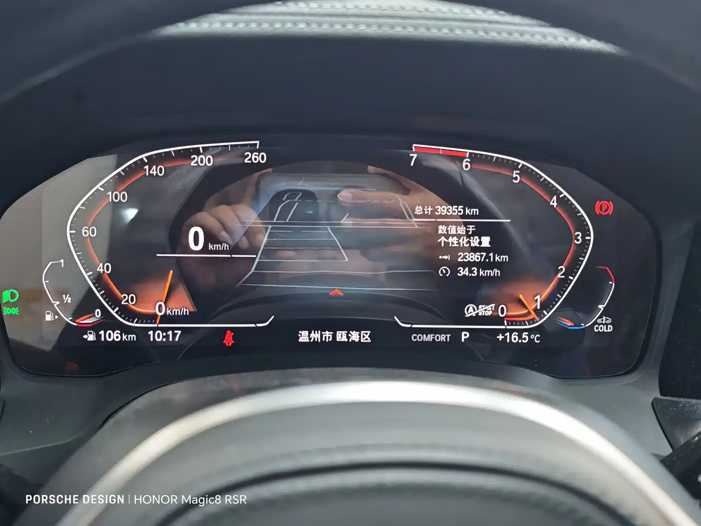 BMW 3 Series 2021 325Li M Sport Package фото 7