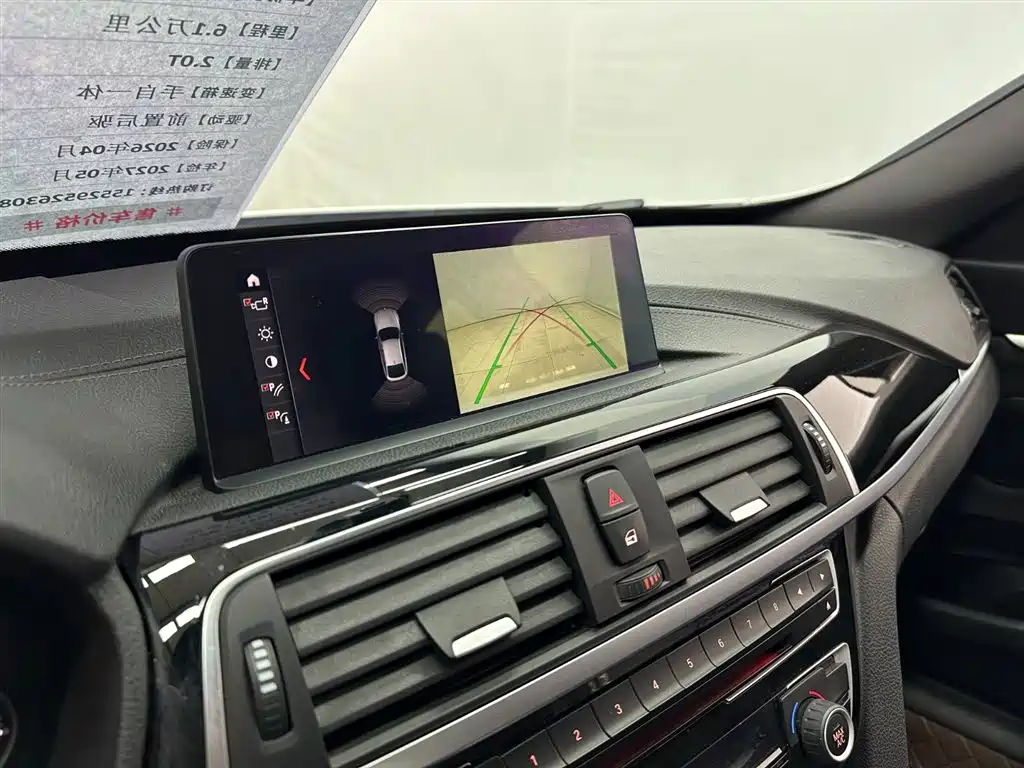 BMW 3 Series GT 2020 320i M Sport Package фото 9