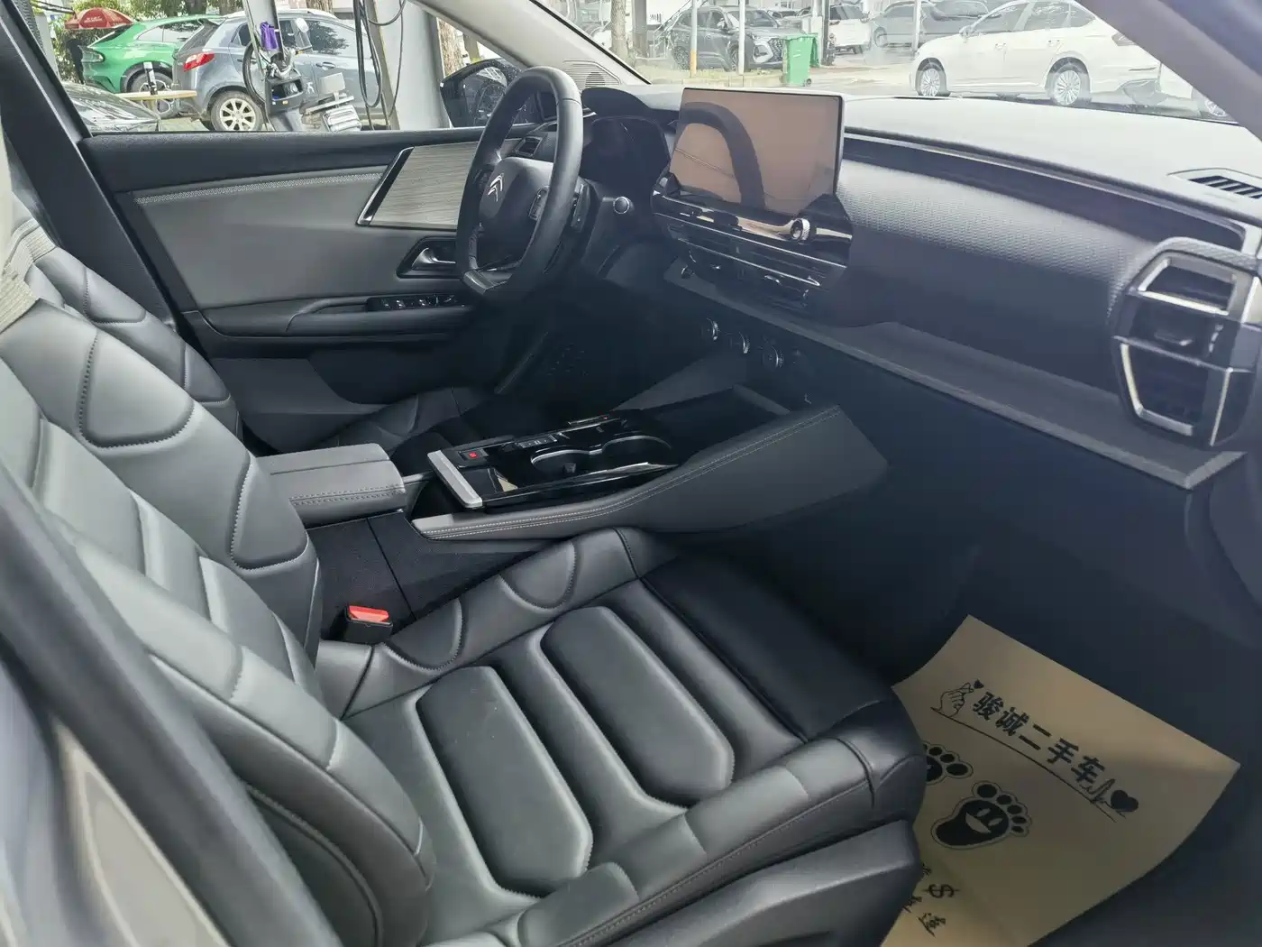 Citroën Versailles C5 X 2022 2022 1.6T Lead Extraordinary Tiger Year Opening Edition