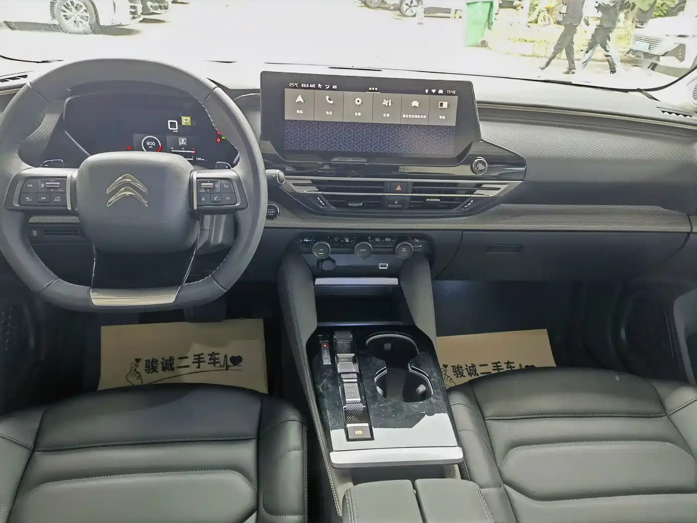 Citroën Versailles C5 X 2022 2022 1.6T Lead Extraordinary Tiger Year Opening Edition