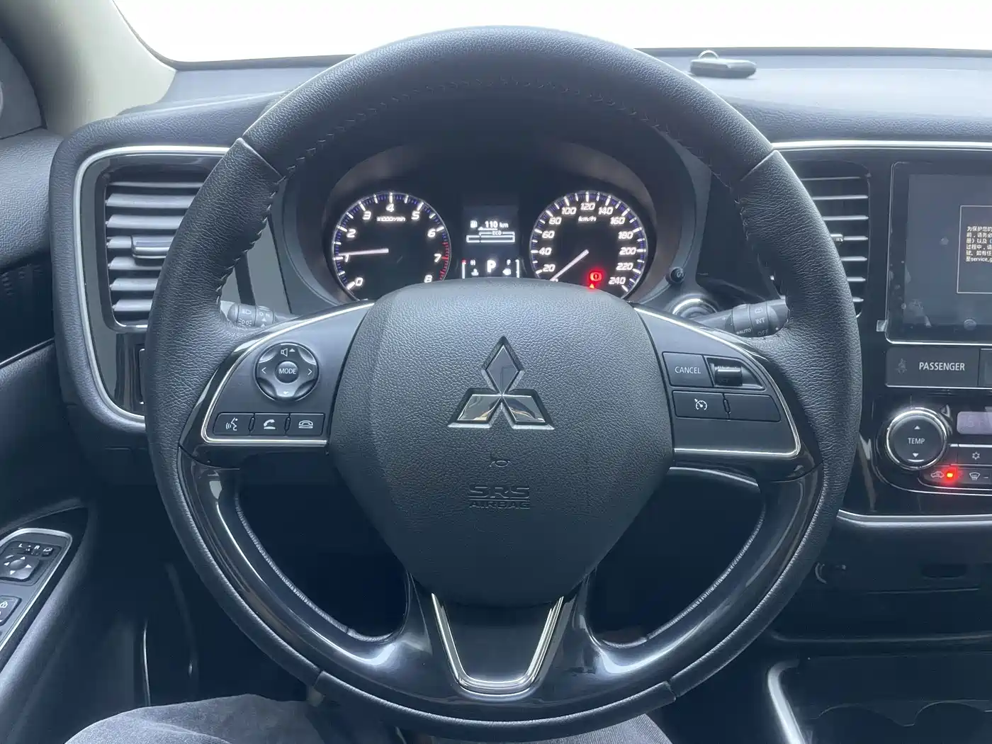 Mitsubishi Outlander 2023 2021 2.0L FWD Comfort Edition 5-seater
