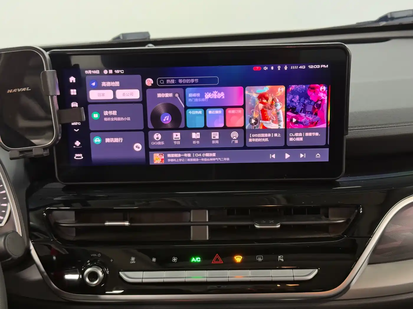 Haval H6 2023 National Trend Edition 1.5T Automatic Urban фото 15