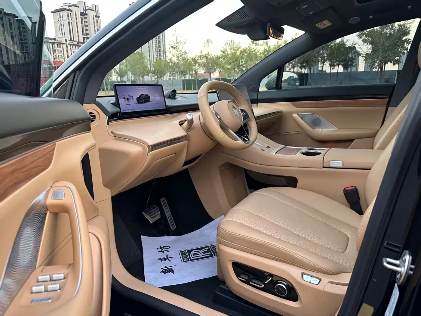 Zhijie Luxeed R7 2026