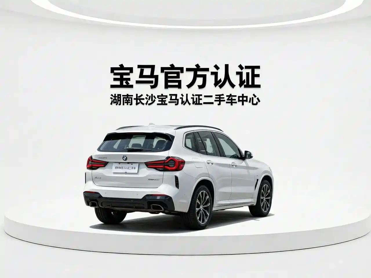 BMW X3 2023 xDrive30i Leading M Night Package фото 2