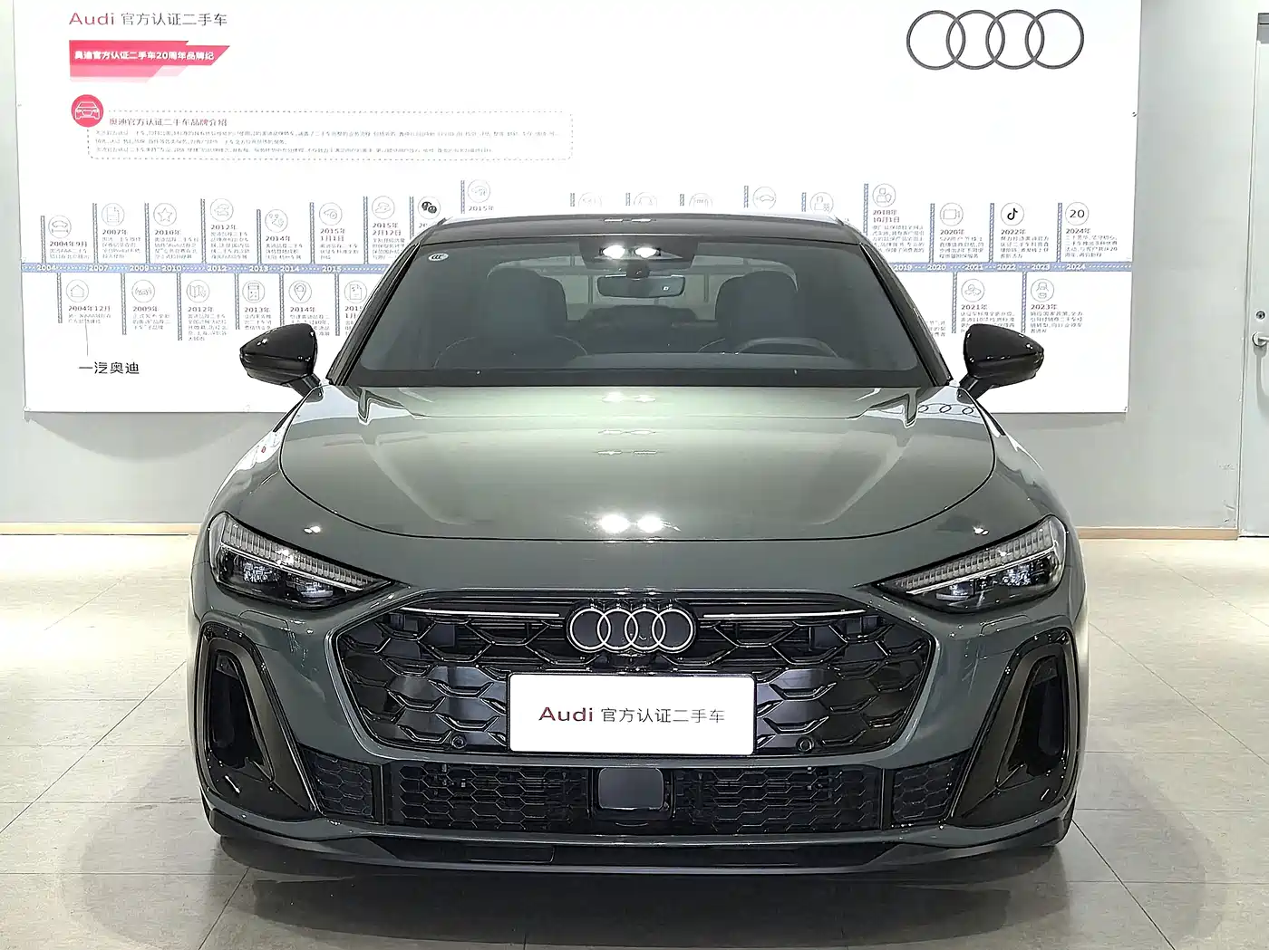 Audi A5L 2025 2025 2.0T Sport Edition quattro