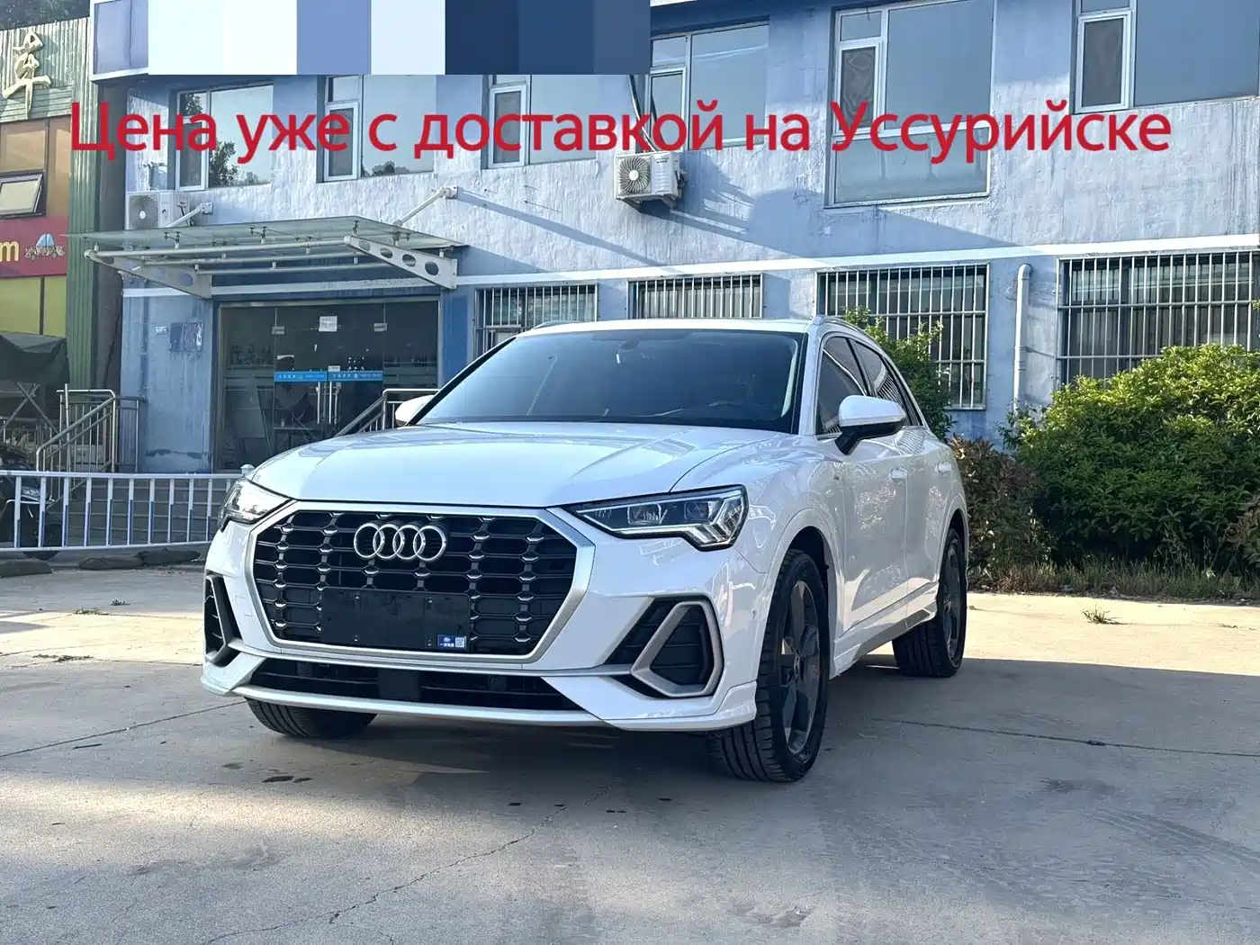 Audi Q3 2023 35 TFSI Fashion Dynamic (1.4T)